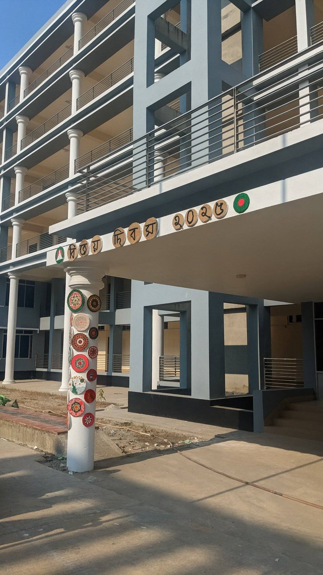 বিজয় দিবস ২০২৫