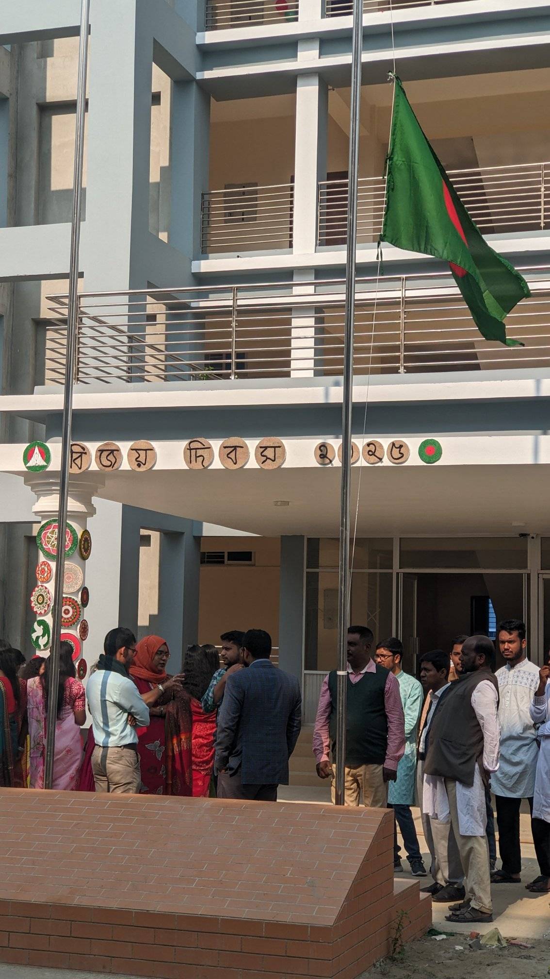 বিজয় দিবস ২০২৫