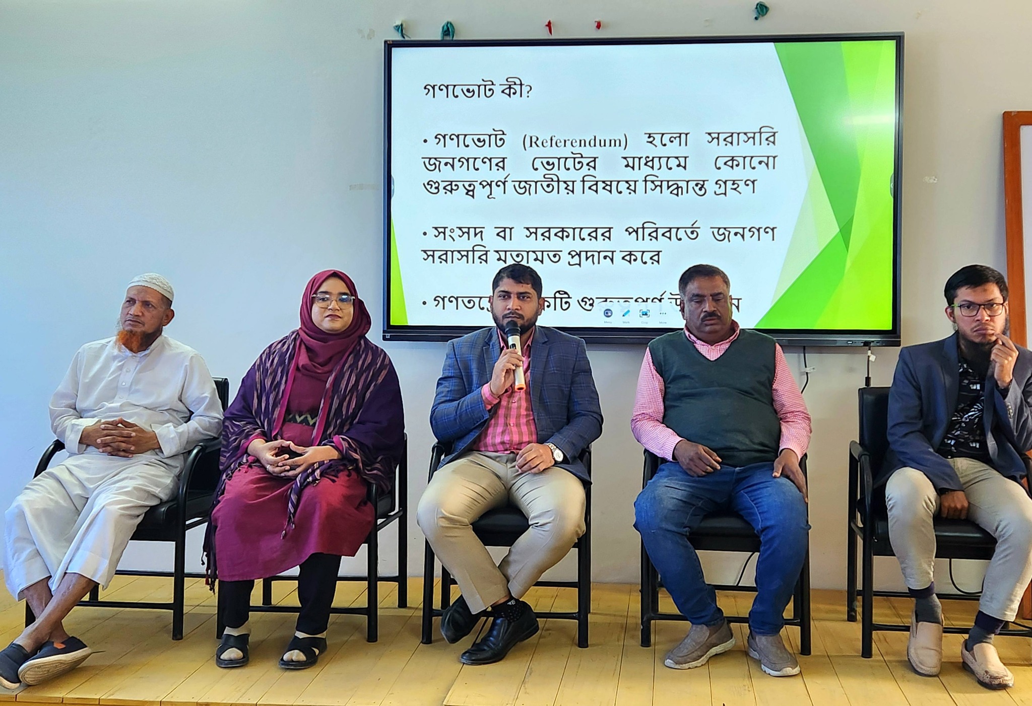 অধ্যক্ষ জনাব মো. আলী আজম রোকন স্যার মহোদয়ের সভাপতিত্বে গণভোট বিষয়ে সচেতনতা বৃদ্ধির লক্ষ্যে স্মার্ট ক্লাসরুমে সভার স্থির চিত্র