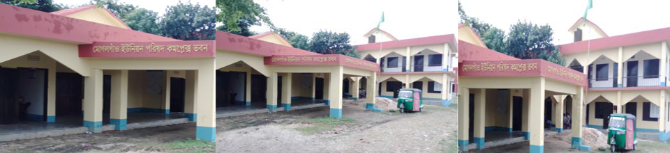 মোগলগাঁও ইউনিয়ন পরিষদ