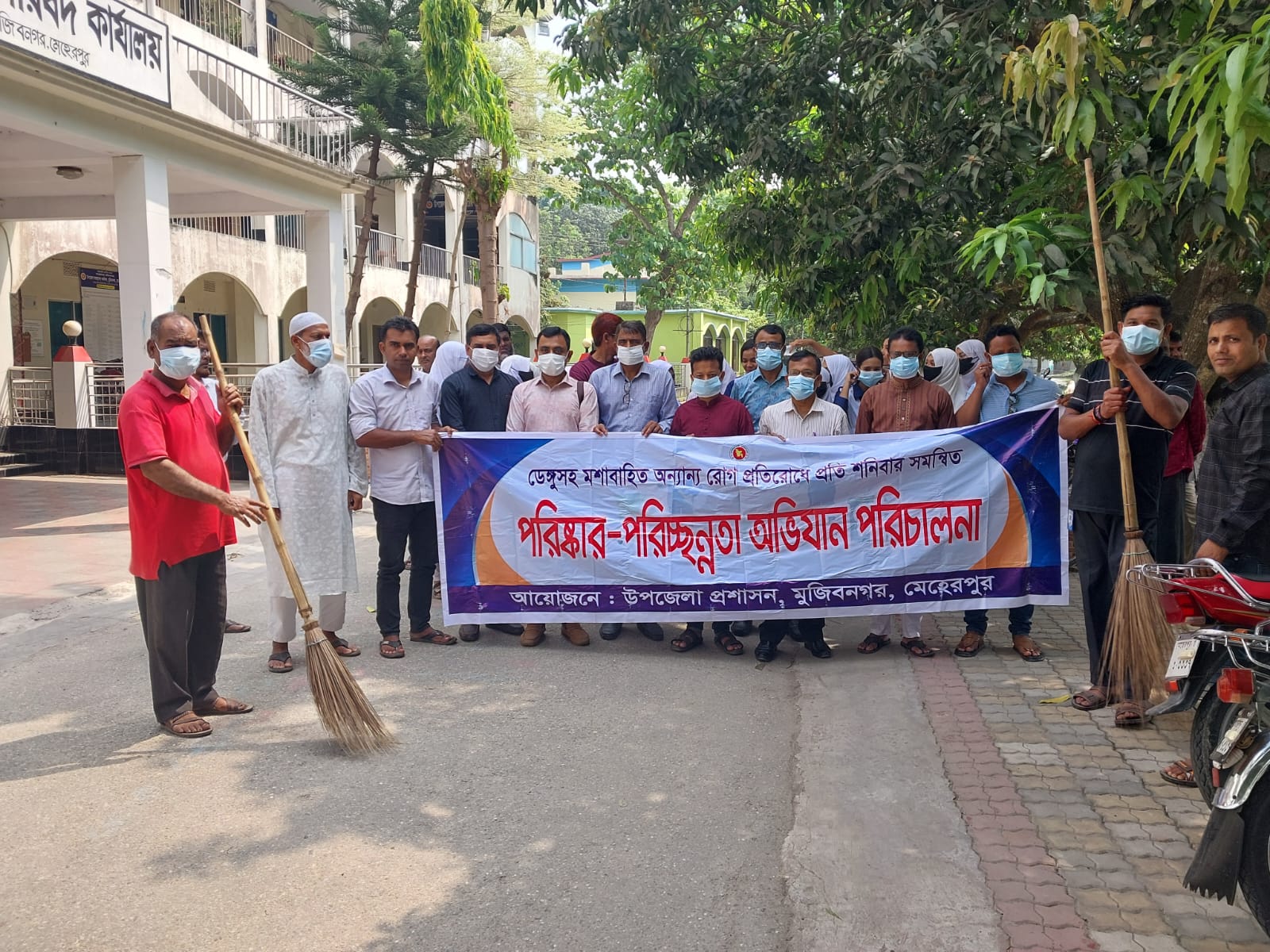 পরিষ্কার-পরিচ্ছন্নতা অভিযান ।