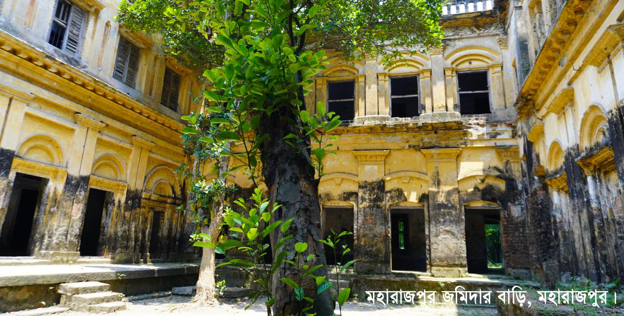 মহারাজপুর জমিদার বাড়ি, মহারাজপুর, মুকসুদপুর, গোপালগঞ্জ।