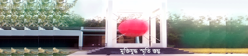জাতীয় পোর্টাল প্রশিক্ষণ-২০১৮