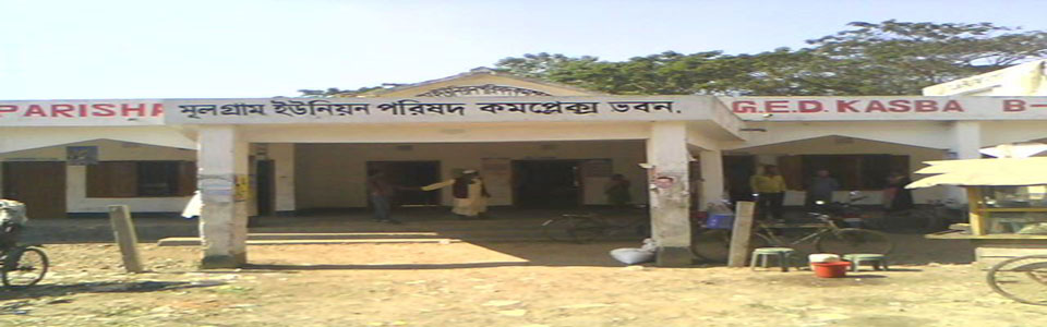 ব্যানার