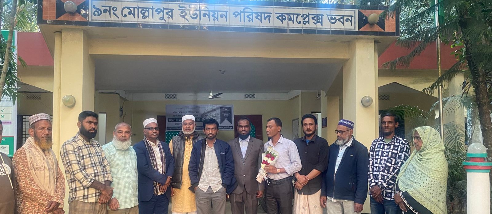 দায়িত্ব হস্তান্তর