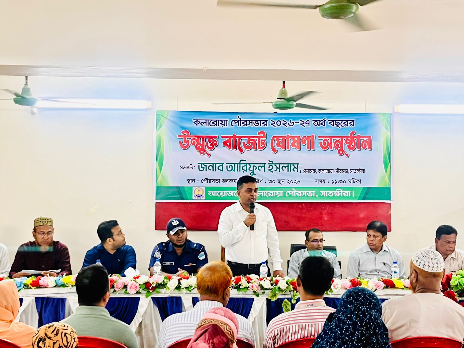 ২০২৬-২৭ অর্থবছরের উন্মুক্ত বাজেট ঘোষণা অনুষ্ঠান