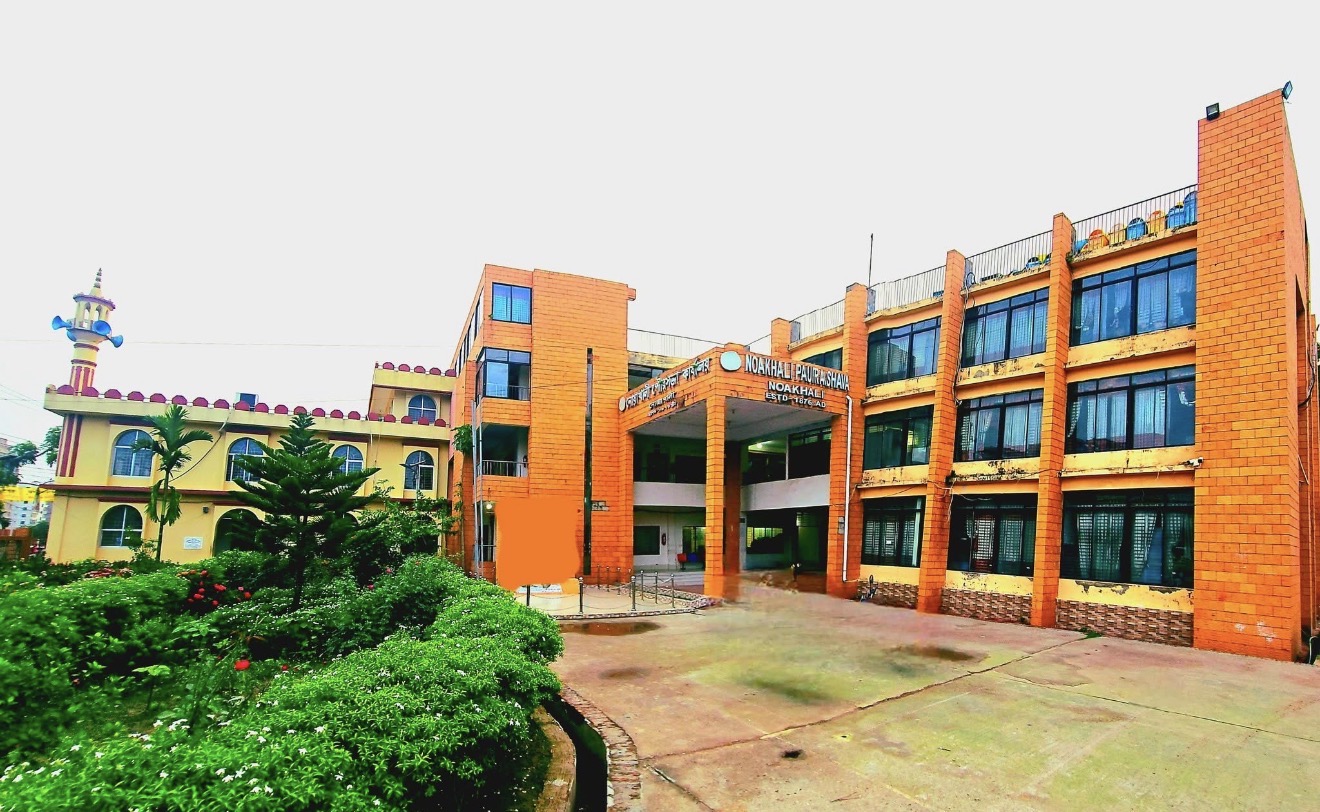 নোয়াখালী পৌরসভা