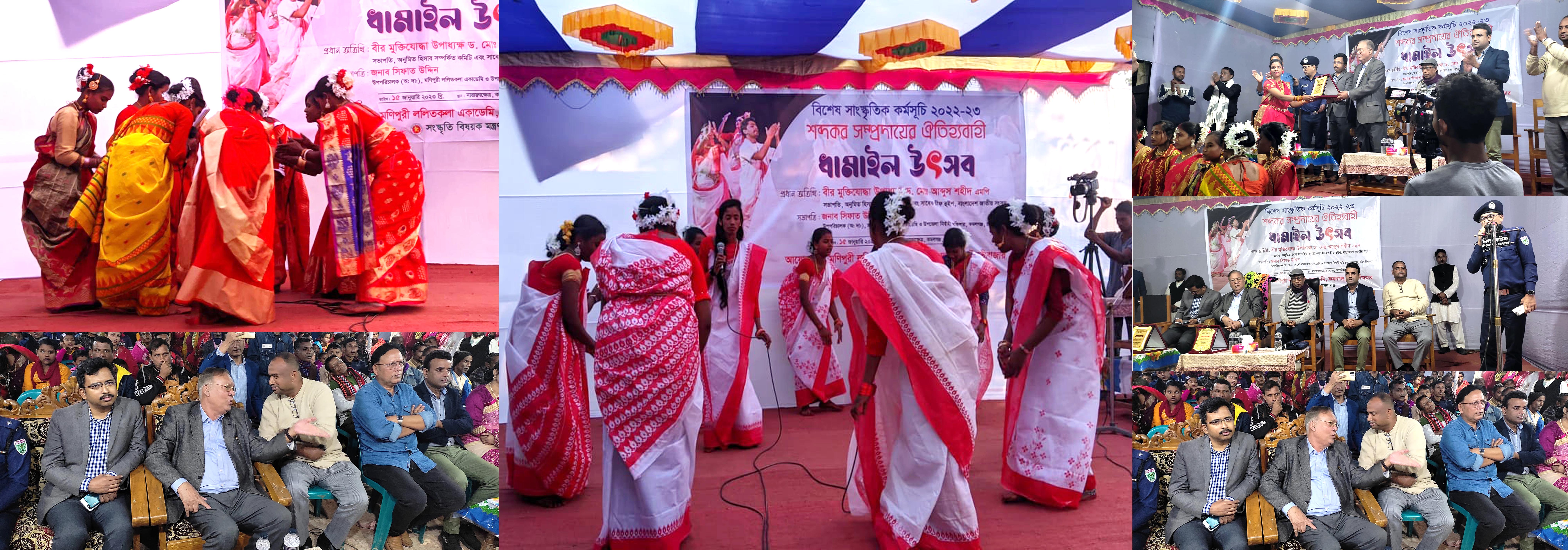পৌষ সংক্রান্ত্রী ও নবান্ন উৎসব উপলক্ষে সাংস্কৃতিক কর্মসুচি ২০২২ -২০২৩ ইং। শব্দকর সম্প্রদায়ের ঐতিহ্যবাহী ধামাইল উৎসব। আয়োজনে - মনিপুরী ললিতকলা একাডেমি কমলগঞ্জ , মৌলভীবাজার। স্থান : নারায়নক্ষেত্র, মুন্সীবাজার ইউপি, কমলগঞ্জ , মৌলভীবাজার।