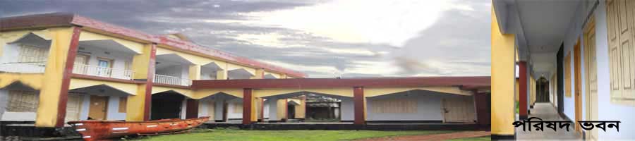 পরিষদ ভবন