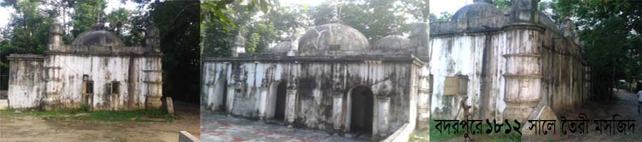 পুরাতন স্থাপনা
