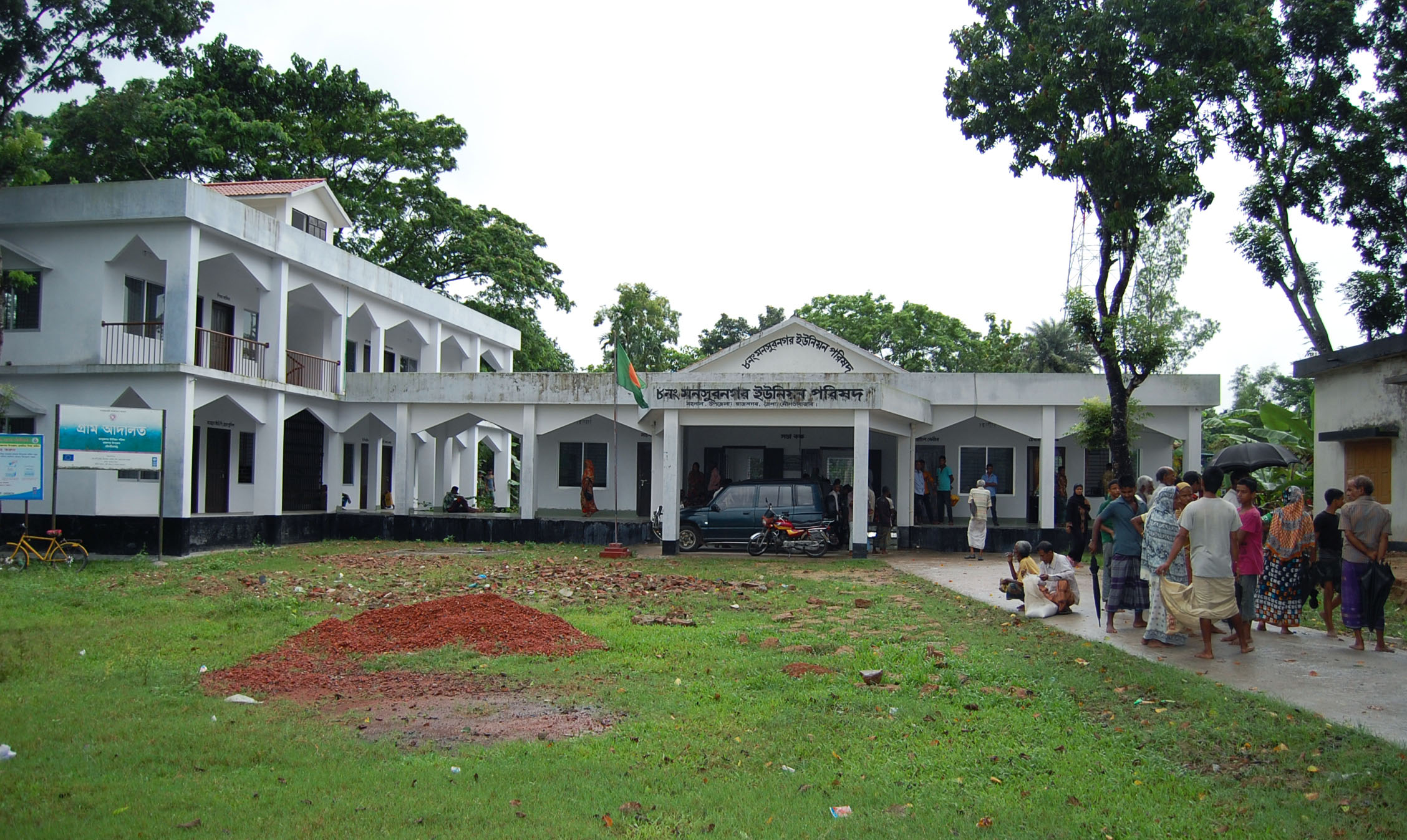 মনসুরনগর ইউনিয়ন পরিষদ