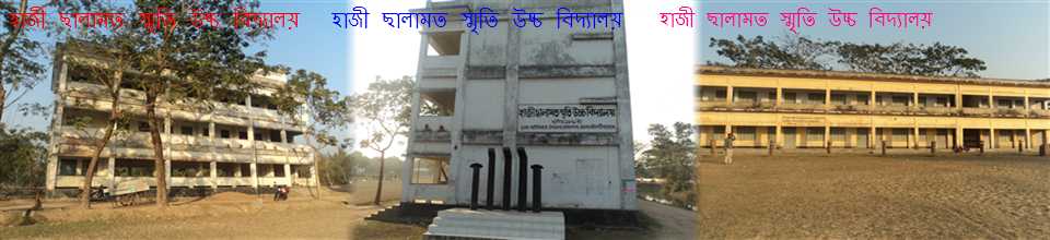 মনসুরনগর ইউনিয়নের অন্তগত এ বিদ্যালয়