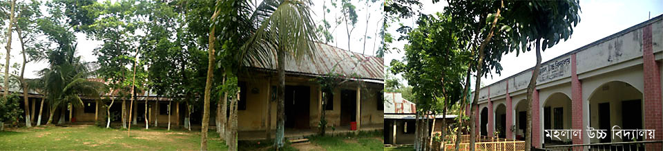 মহলাল উচ্চ বিদ্যালয়,মনসুরনগর