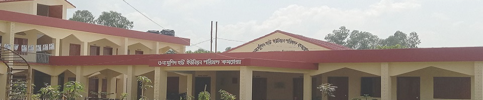 মুর্শিদহাট ইউনিয়ন