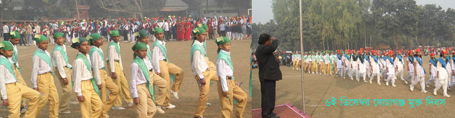বোচাগঞ্জ মুক্ত দিবস