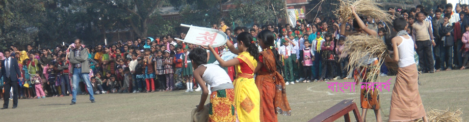 বংলা বর্ষবরন