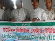 ইউ ডি সি