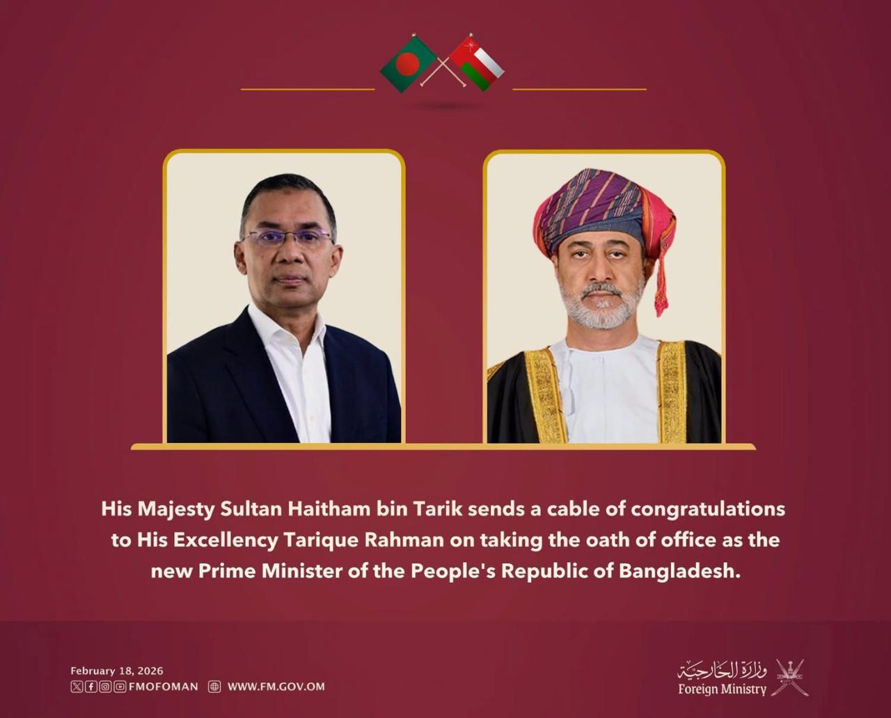 Congratulatory Message from His Majesty Sultan to Hon'ble Prime Minister