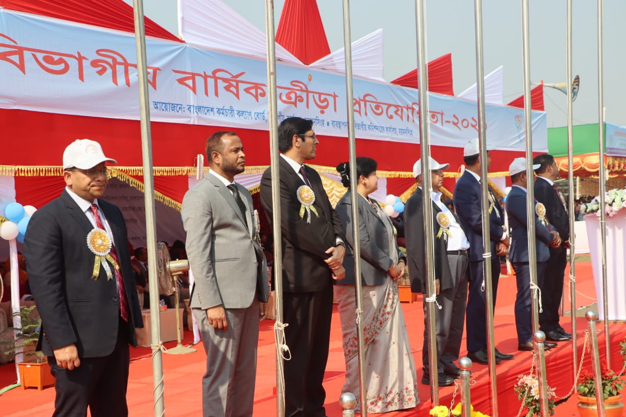 বিভাগীয় বার্ষিক ক্রীড়া প্রতিযোগিতা
