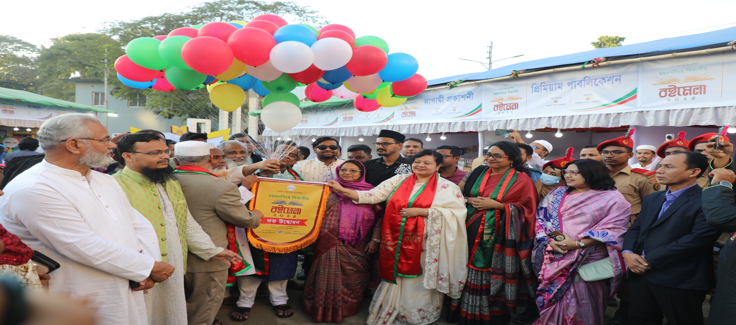 ময়মনসিংহ বিভাগীয় বইমেলা ২০২৫ এর শুভ উদ্বোধনী পর্ব