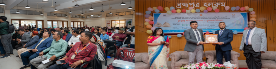 মেধা অন্বেষণ প্রতিযোগিতা