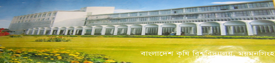 বাংলাদেশ কৃষি বিশ্ববিদ্যালয়, ময়মনসিংহ