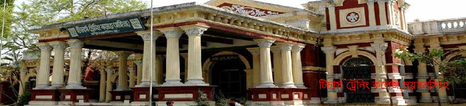 ময়মনসিংহ সদর