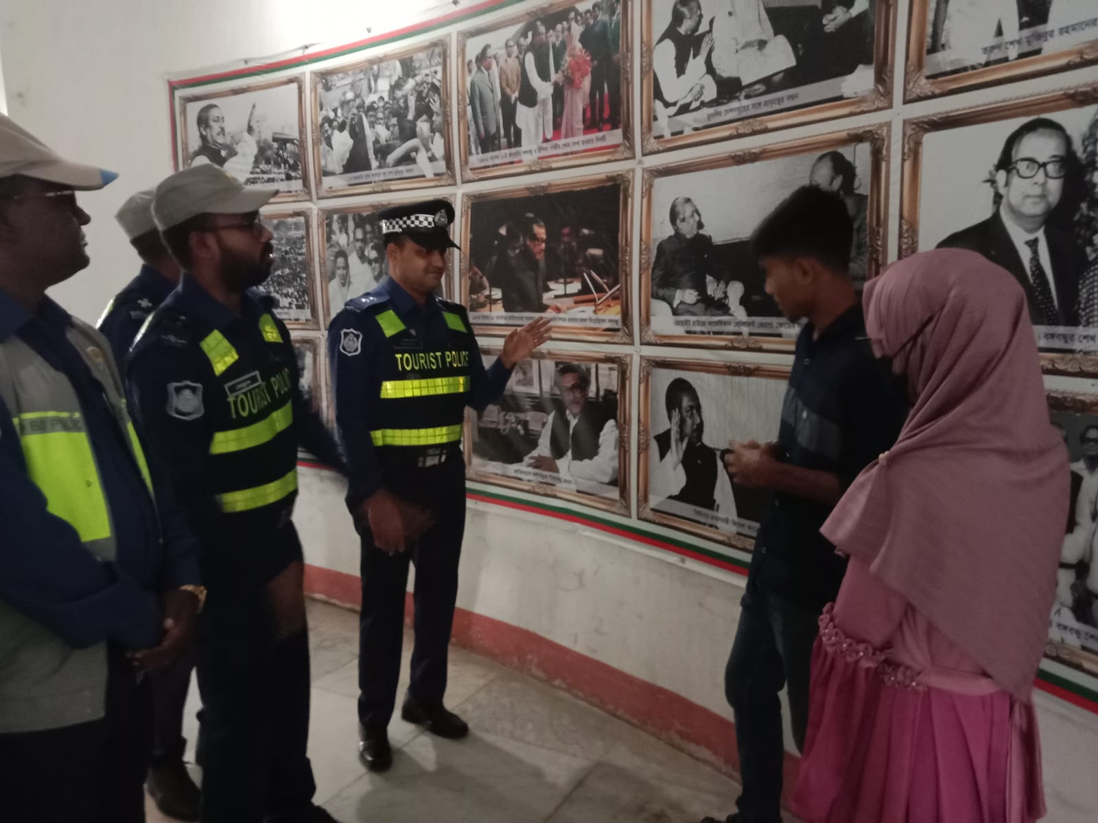 সংগ্রহ শালা