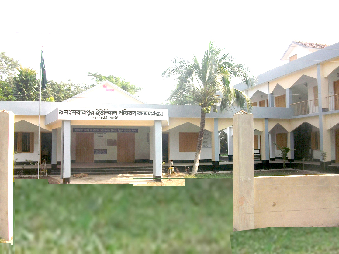 নবাবপুর ইউনিয়ন পরিষদ