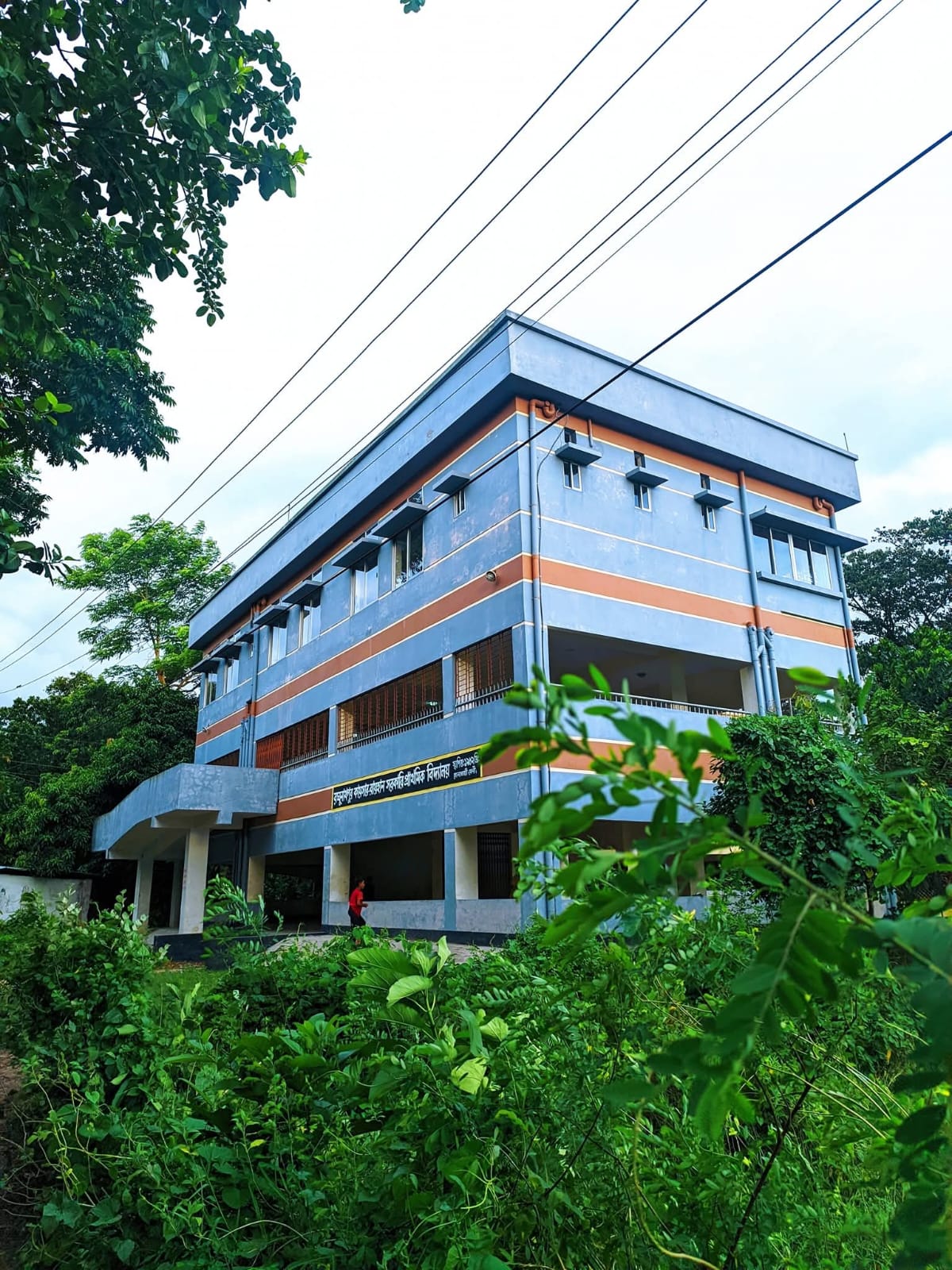 রঘুনাথপুর কায়সার রায়হান সরকারি প্রাথমিক বিদ্যালয়