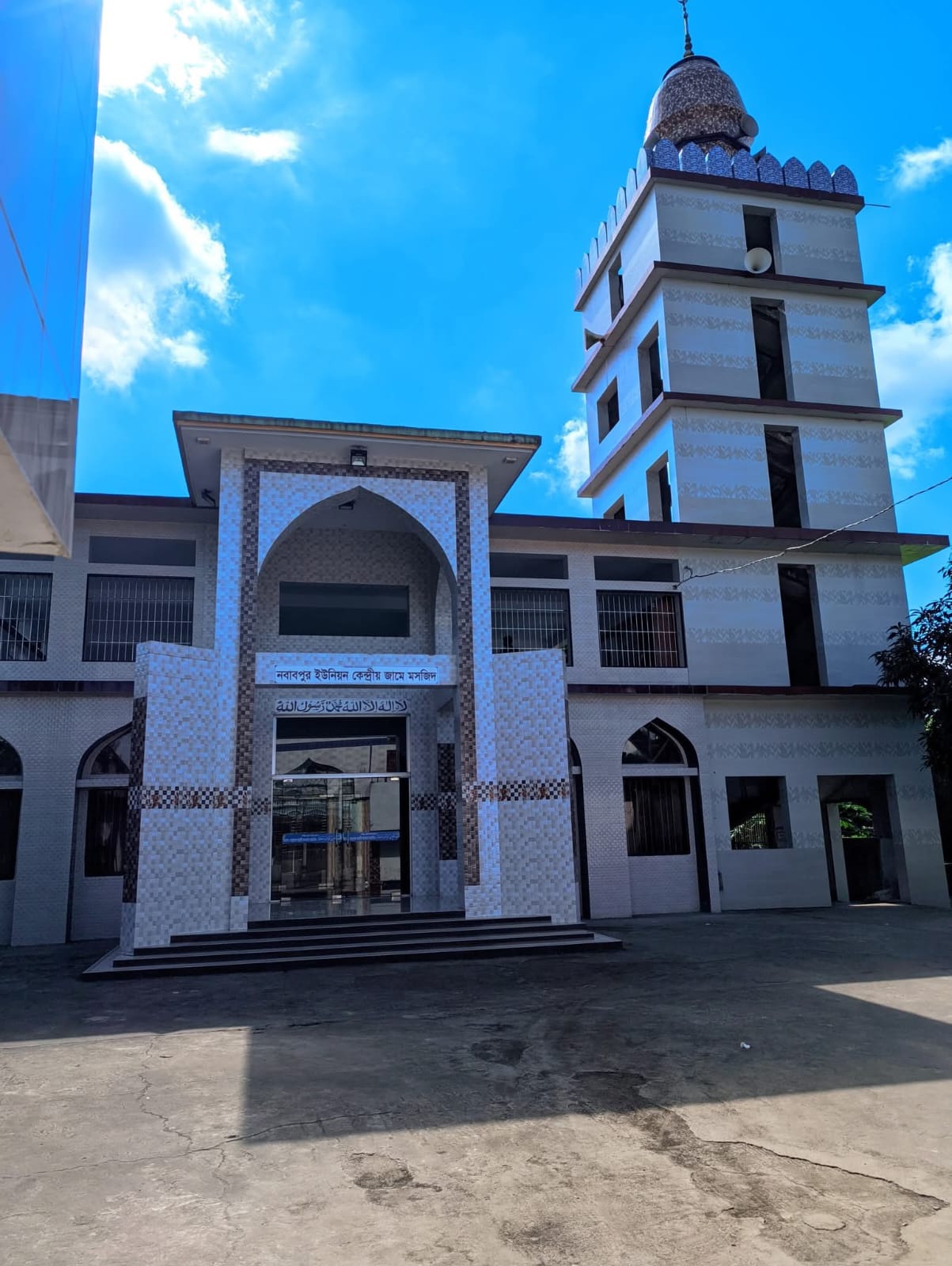 নবাবপুর ইউনিয়ন কেন্দ্রীয় জামে মসজিদ