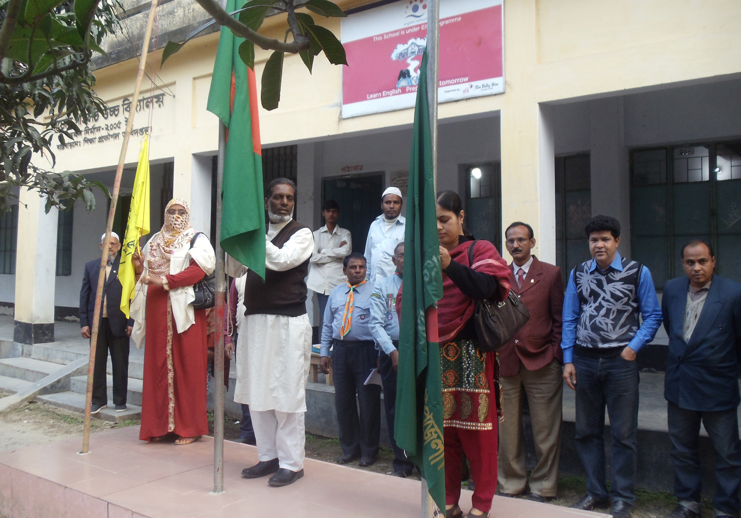 ফটো গ্যালারী 