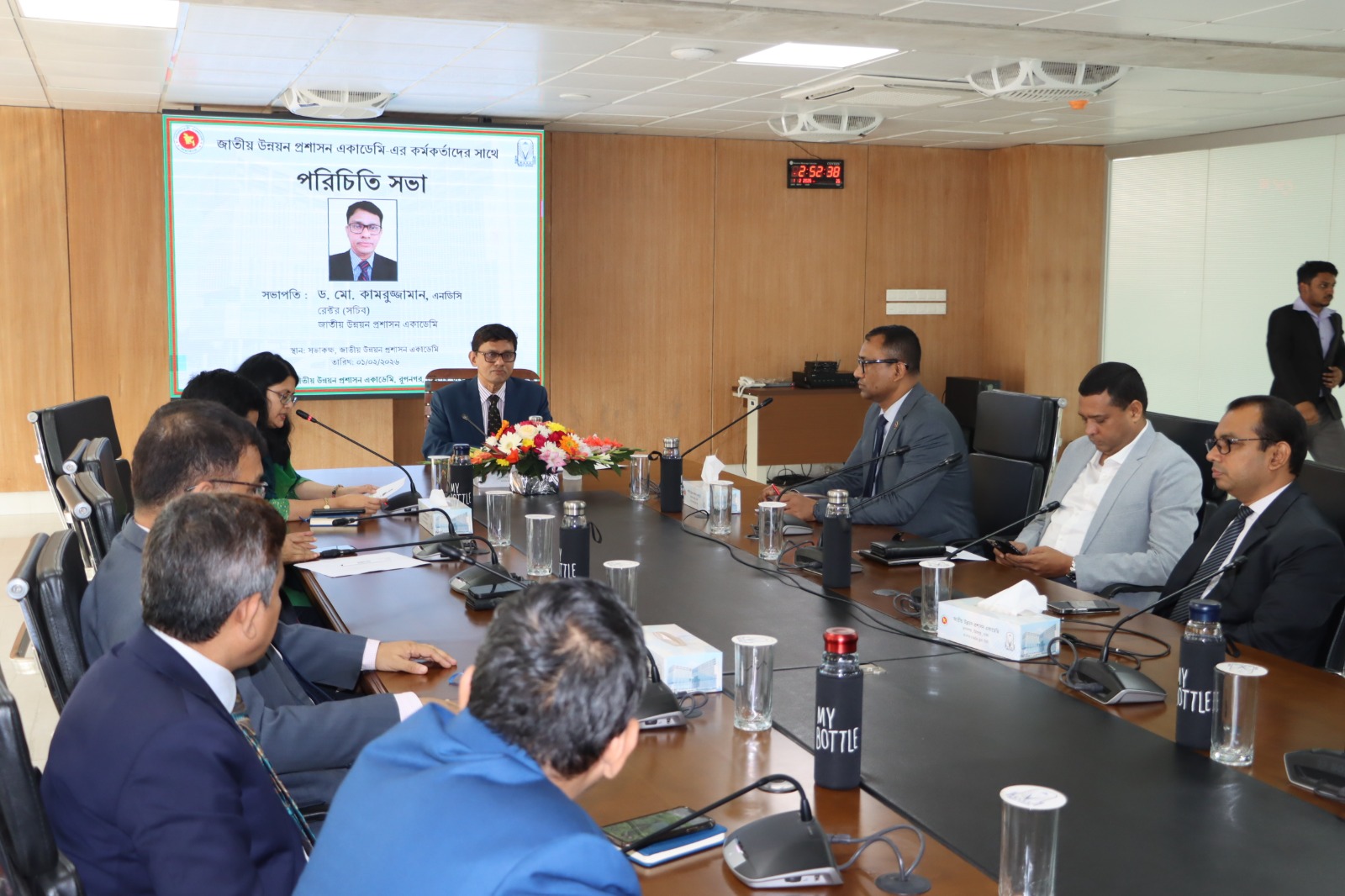 Newly joined Rector (Secretary) Dr. Md. Kamruzzaman ndc Acquaintance meeting with officials, dated 01/02/2026