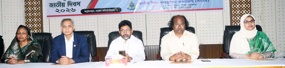 কোর্স উদ্বোধনী