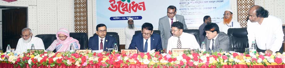 উদ্বোধনী