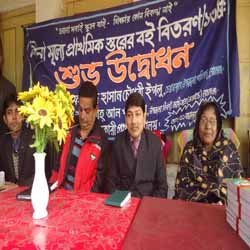 ফটো গ্যালারী