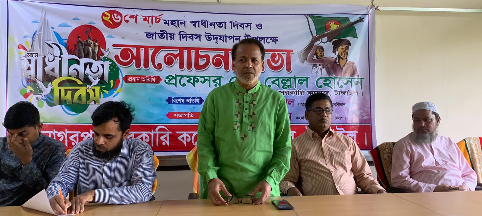 অধ্যক্ষ মহোদয়ের অফিস
