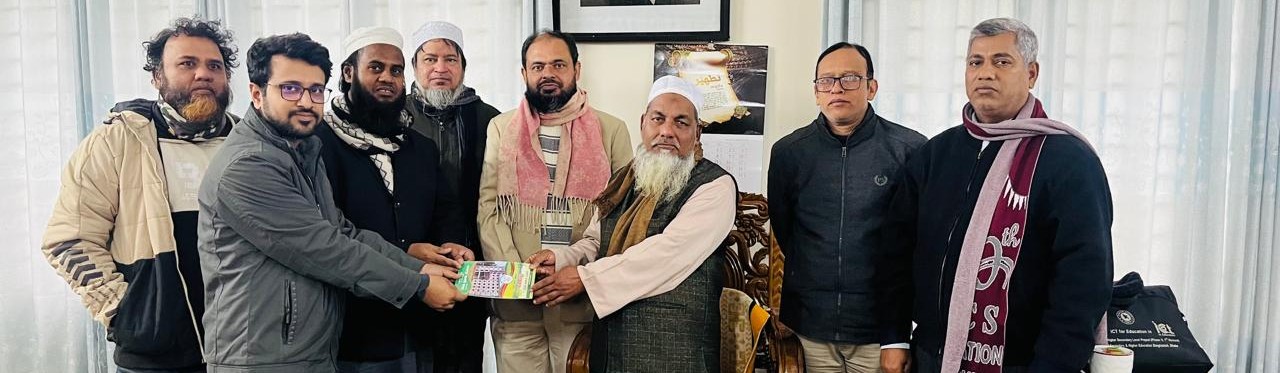 একাদশ-দ্বাদশ শ্রেণির (শিক্ষাবর্ষ ২০২৫-২৬) নতুন সিলেবাস অধ্যক্ষ মহোদয়ের নিকট তুলে দেওয়া হয়েছে