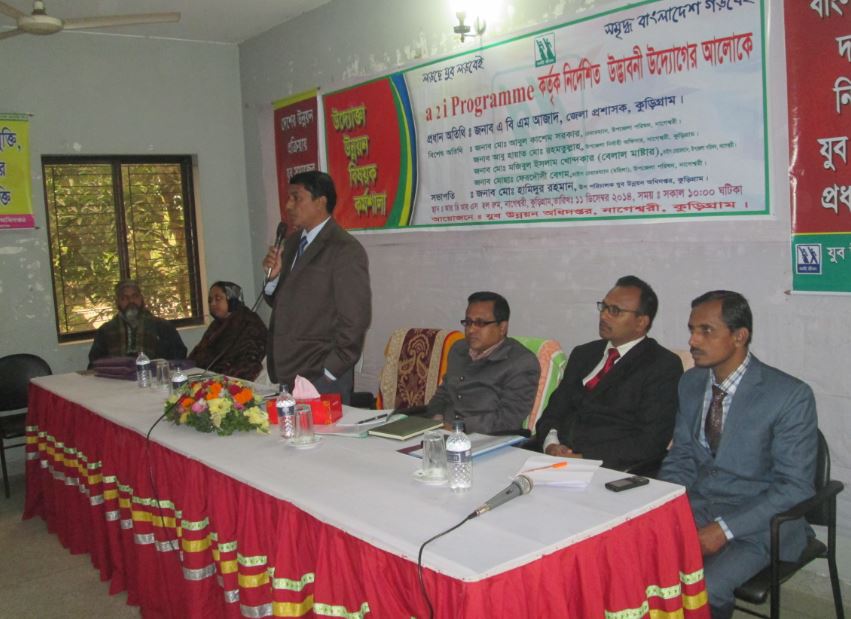 District E-Services