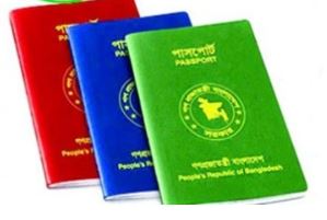 E-Passport/ MRP (Machine Readable Passport)