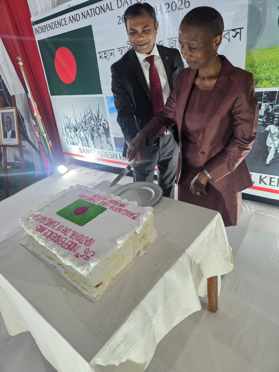 মহান স্বাধীনতা ও জাতীয় দিবস ২০২৬ উদযাপন
