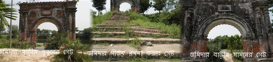 নালী ইউনিয়ন