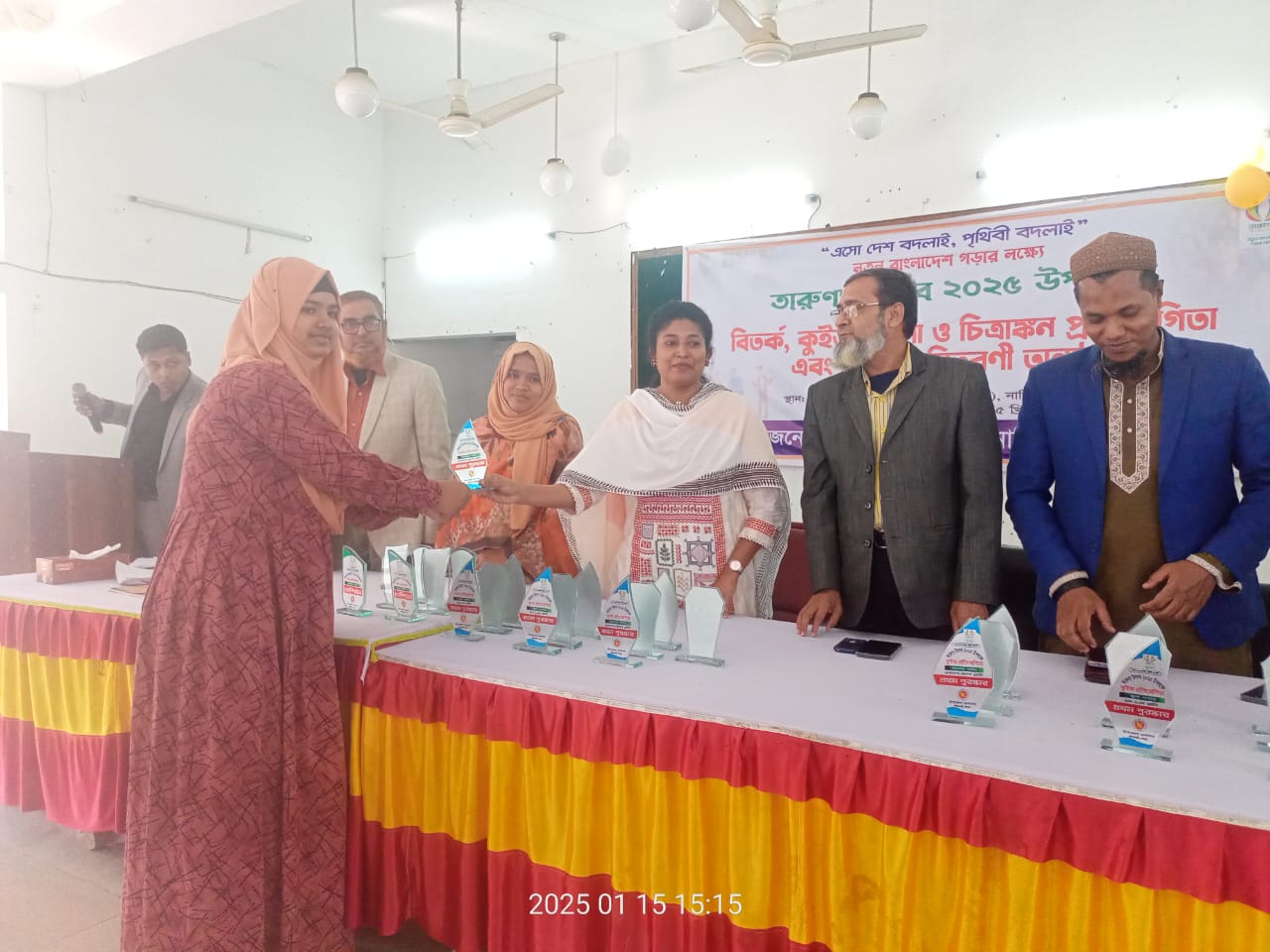 তারুণ্যর উৎসব ২০২৫ পুরস্কার বিতরণ