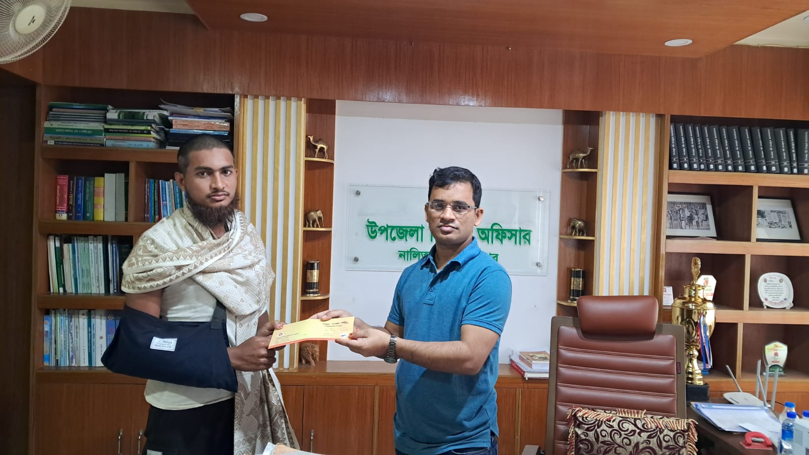 আর্থিক সহায়তা প্রদান