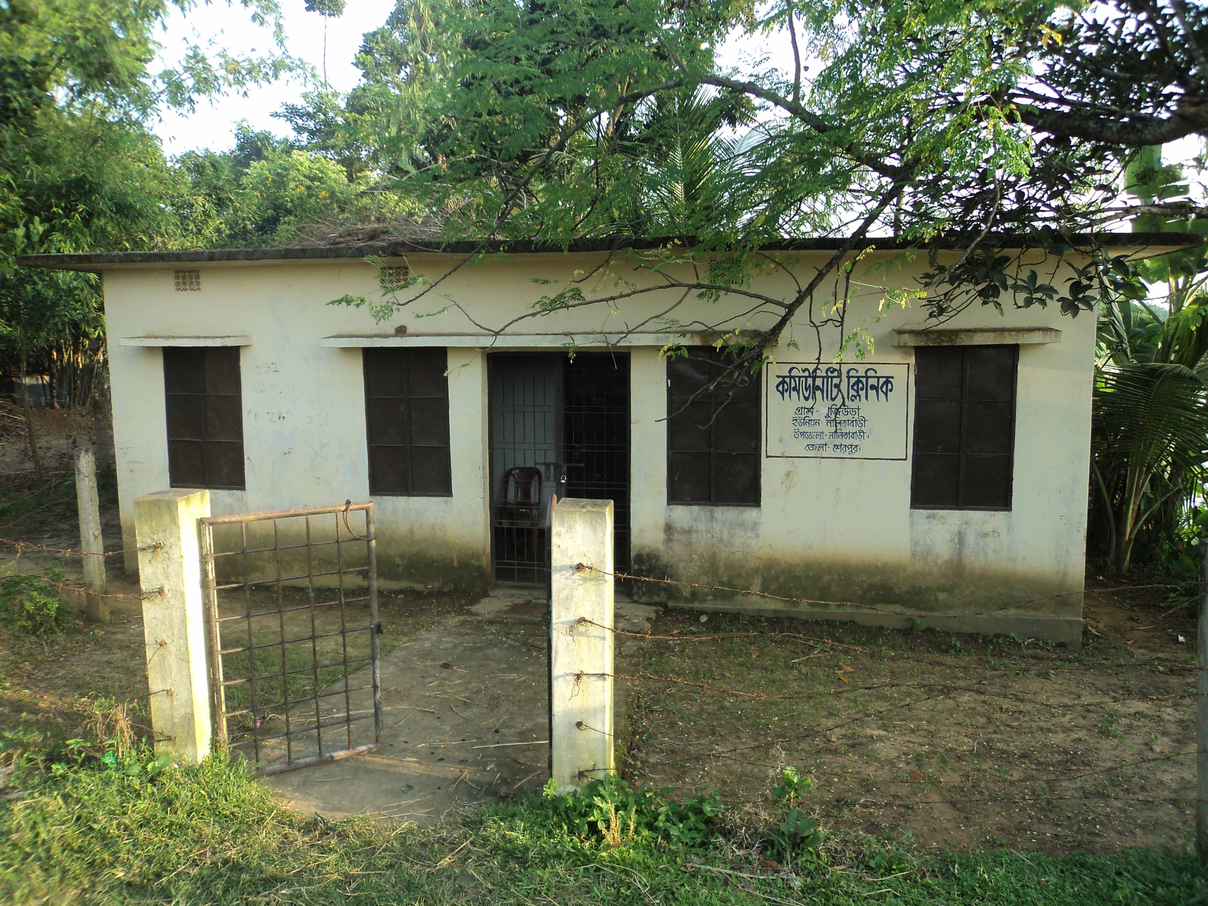 স্বাস্থ্য
