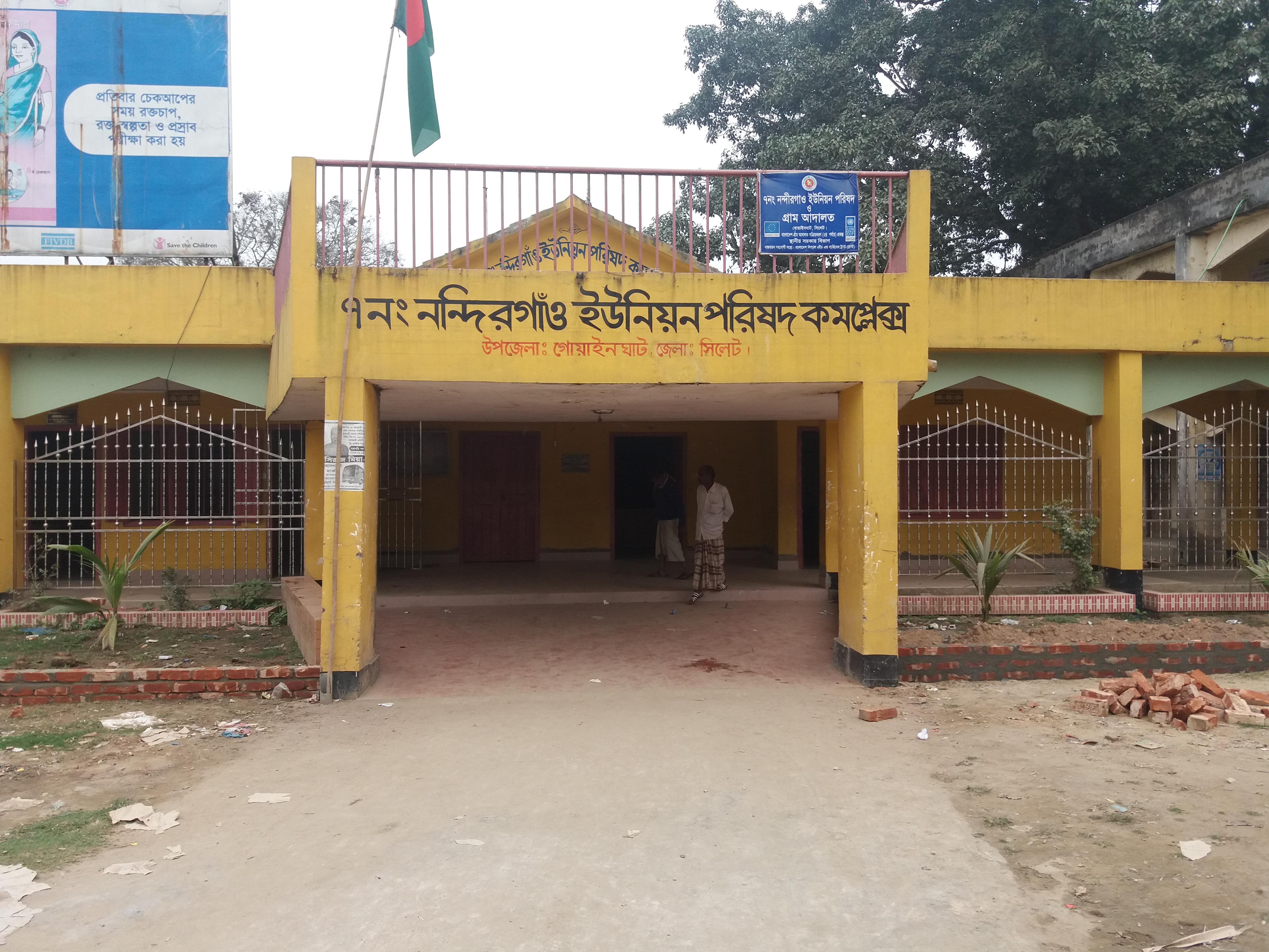 ফটোগ্যালারী