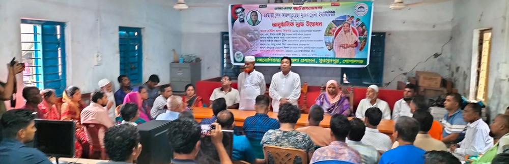 শেখ ফজিলাতুন নেছা মুজিব ট্রেনিং ইনস্টিটিউট