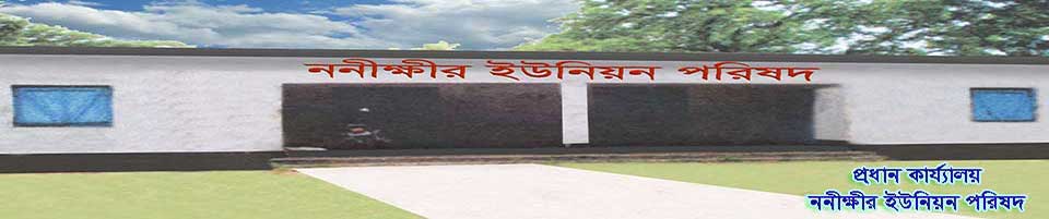 ব্যানার ৫