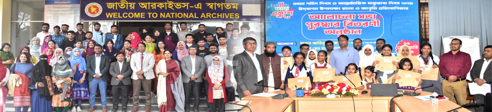 ব্যানার -৫(New DG)