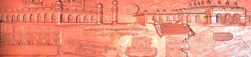 Banner -1 (Archives Terracotta)